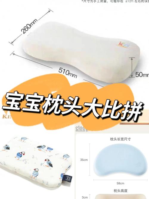 儿童乳胶枕到底几岁用才合适？过早或过晚使用会影响孩子睡眠质量吗？-第2张图片-郑州医学网
