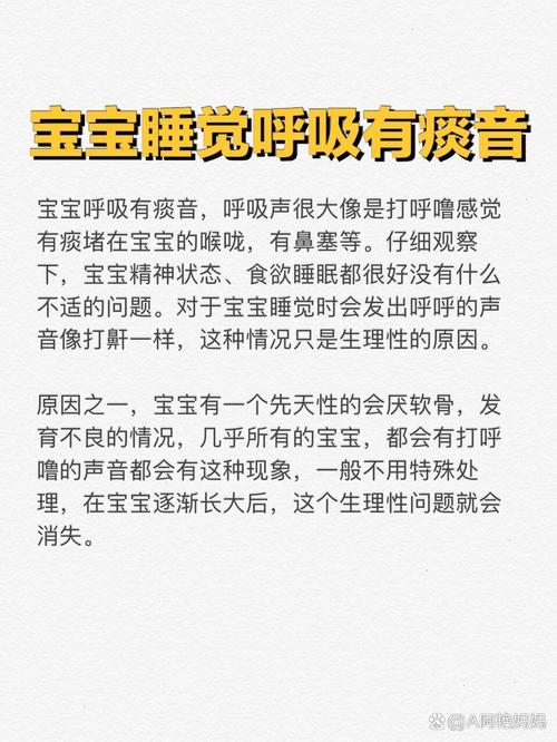 新生儿十天嗓子有痰音是正常现象还是生病了？-第1张图片-郑州医学网