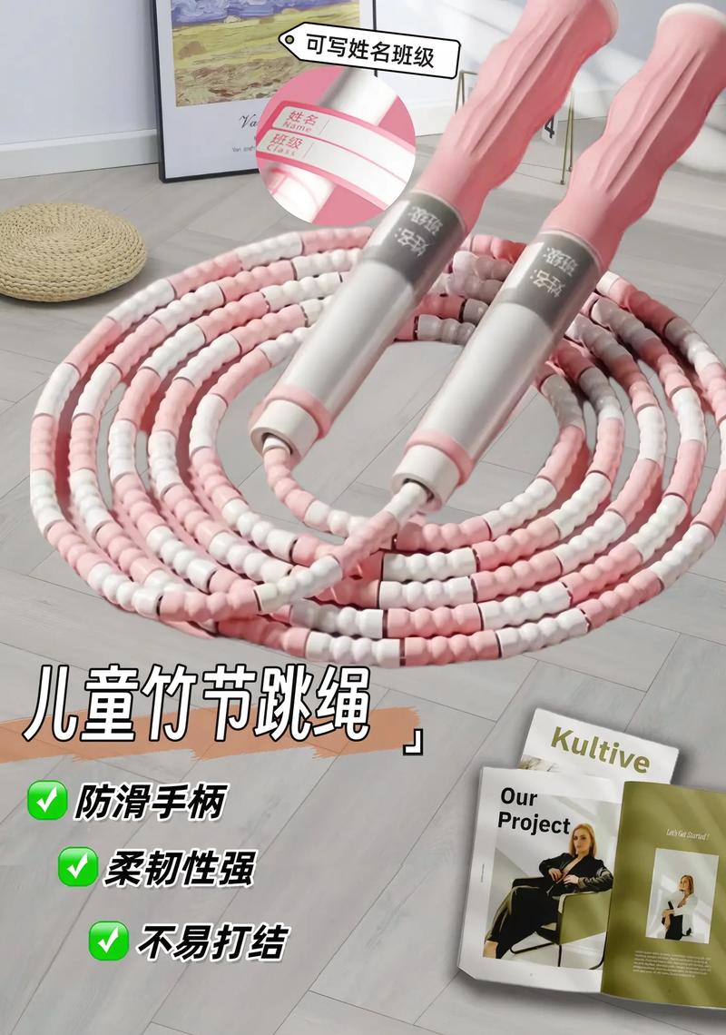 儿童跳绳选什么材质更安全耐用？不同材质对孩子运动体验有何影响？-第1张图片-郑州医学网