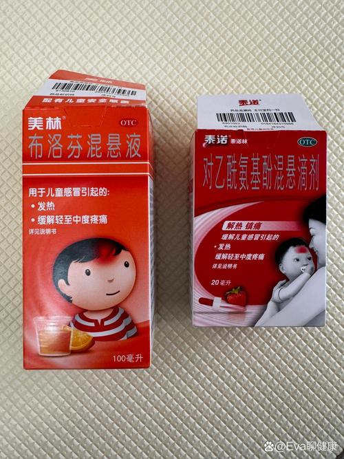儿童退烧贴什么牌子好？安全有效成分怎么选？-第2张图片-郑州医学网