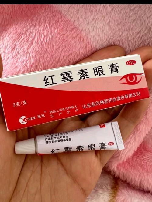 儿童眼睛发炎该如何安全用药？不同年龄段适用药物有哪些差异？-第2张图片-郑州医学网