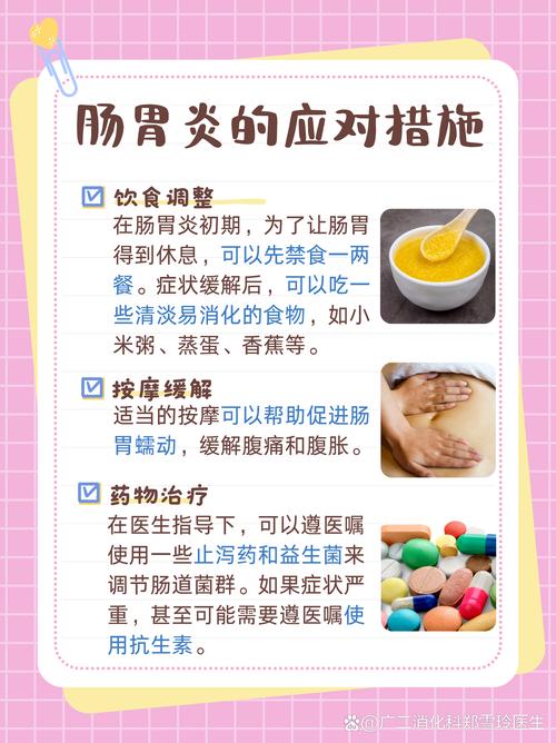 孕期胃炎的症状有哪些？会对胎儿造成影响吗？-第2张图片-郑州医学网