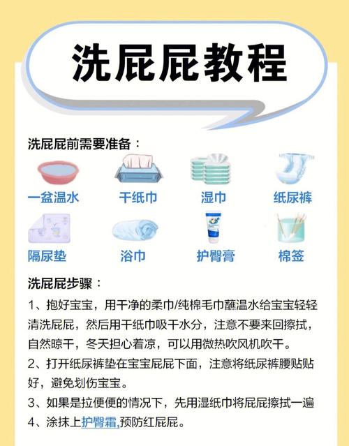 新生儿屁屁清洁频率有讲究？过度清洗反而伤皮肤？-第1张图片-郑州医学网