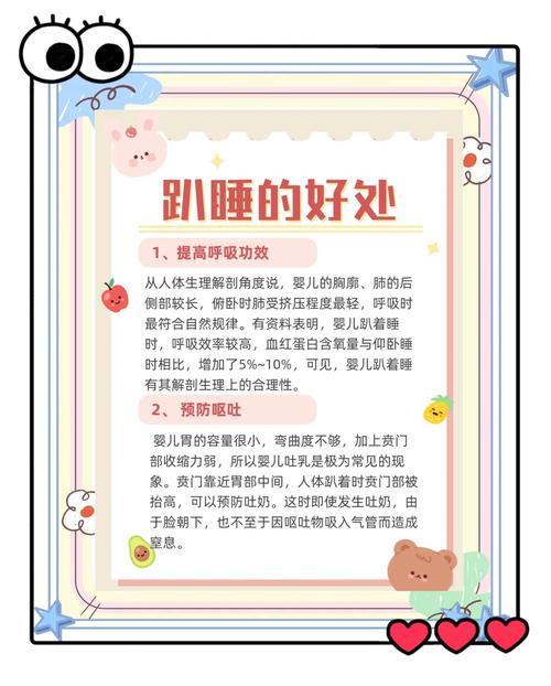 儿童多睡觉究竟有哪些隐藏好处？深度解析睡眠对成长发育的关键影响！-第1张图片-郑州医学网