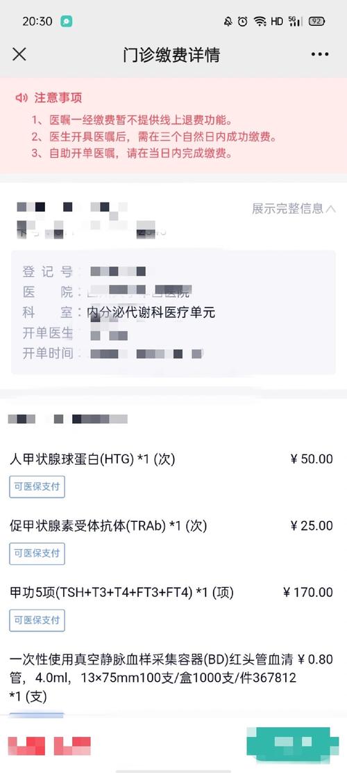 孕期促甲状腺素偏低对胎儿发育有哪些潜在影响？-第2张图片-郑州医学网