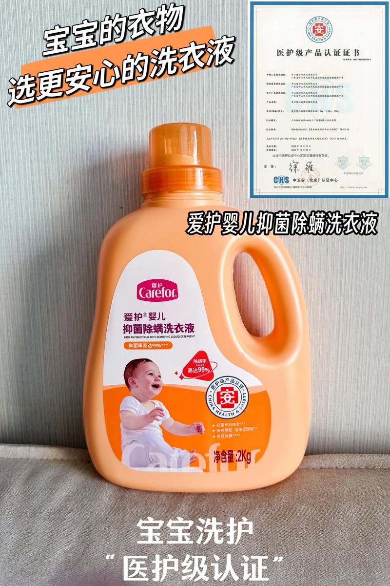 新生儿洗衣服到底该用什么？安全又有效的清洁剂怎么选？-第1张图片-郑州医学网