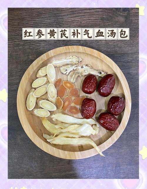 孕期喝党参鸡汤真的安全吗？需注意哪些禁忌与适量原则？-第3张图片-郑州医学网