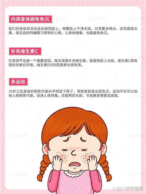 孕期脸上长斑太烦人？有哪些科学方法能帮准妈妈有效预防？-第2张图片-郑州医学网