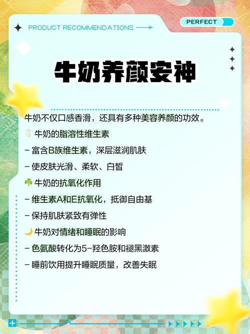孕期坚持喝牛奶，对胎儿和妈妈到底有哪些不为人知的好处？-第1张图片-郑州医学网