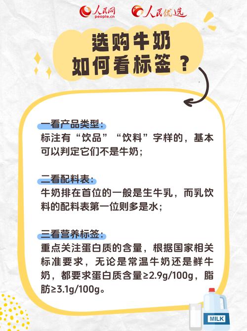 孕期坚持喝牛奶，对胎儿和妈妈到底有哪些不为人知的好处？-第3张图片-郑州医学网