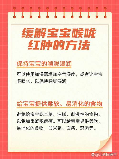 新生儿喉咙突然哑了，是哭闹过度还是生病了？家长该如何正确处理？-第1张图片-郑州医学网