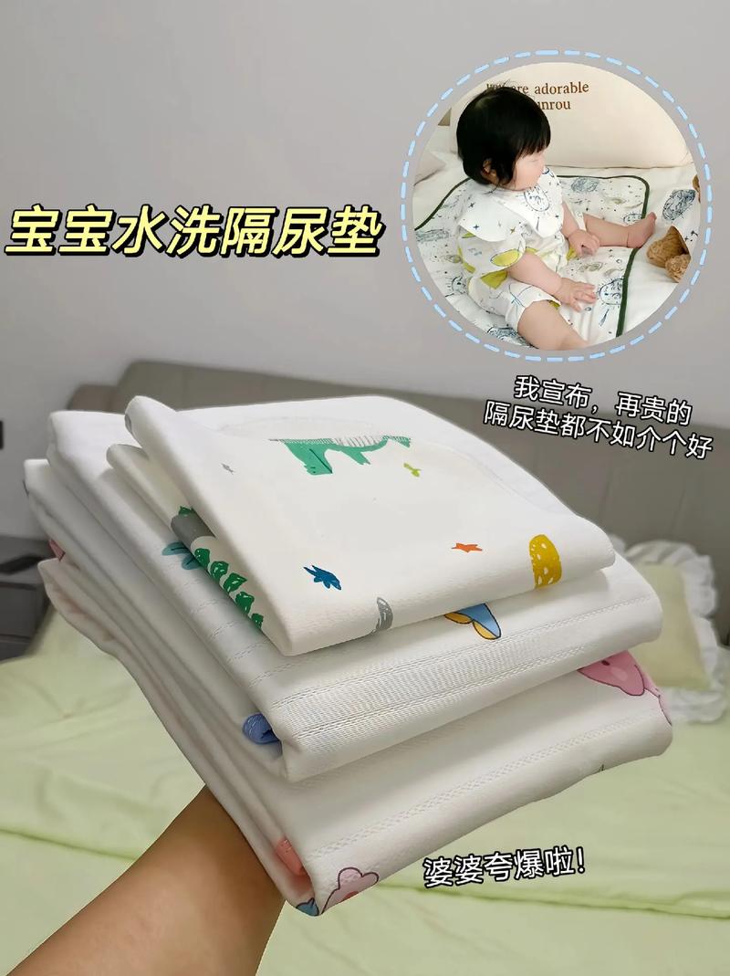 新生儿隔尿垫尺寸怎么选？不同月龄宝宝该买多大尺寸才合适？-第2张图片-郑州医学网