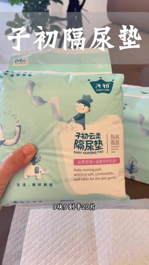 新生儿隔尿垫尺寸怎么选？不同月龄宝宝该买多大尺寸才合适？-第3张图片-郑州医学网