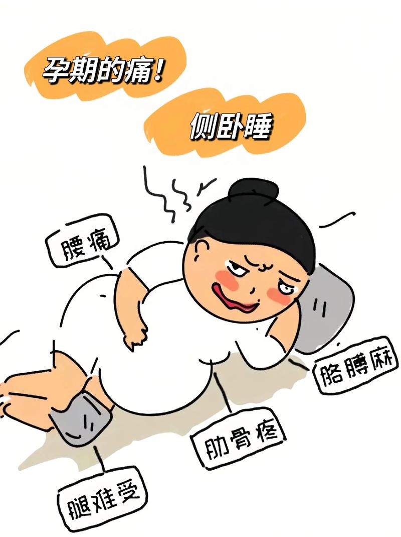 孕期总感觉肚子不舒服，是正常生理反应还是胎儿发出的健康警报？-第2张图片-郑州医学网