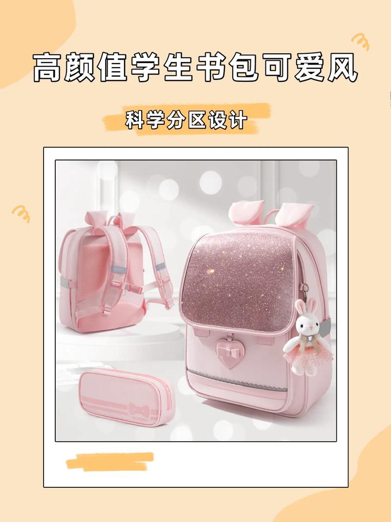 这款儿童双肩迷你背包公主的设计如何兼顾实用性与公主元素的吸引力？-第3张图片-郑州医学网