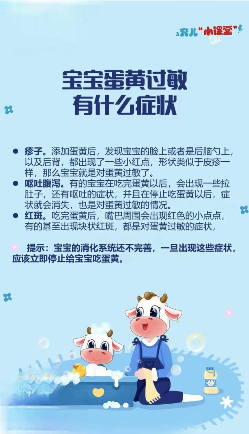 儿童吃鸡蛋过敏会出现哪些具体症状？如何区分与其他常见过敏反应？-第1张图片-郑州医学网