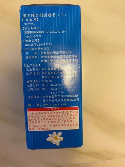 儿童咳嗽糖浆牌子多，到底哪种牌子的效果好又安全？-第2张图片-郑州医学网
