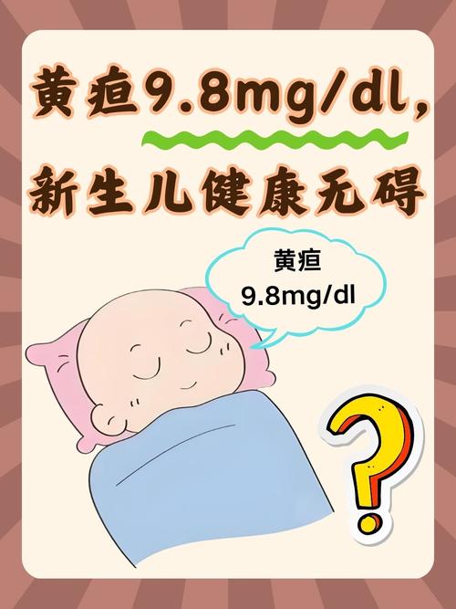 新生儿黄疸两个月不退是病理性黄疸吗？需要怎么治疗？-第1张图片-郑州医学网