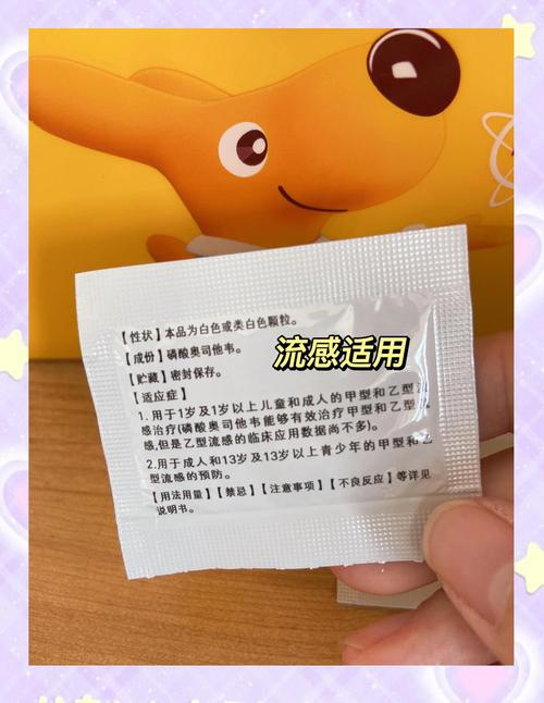 儿童用呋喃西林溶液，剂量、安全性和注意事项有哪些？-第1张图片-郑州医学网