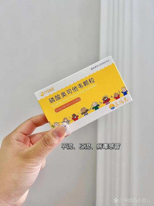 儿童用呋喃西林溶液，剂量、安全性和注意事项有哪些？-第3张图片-郑州医学网