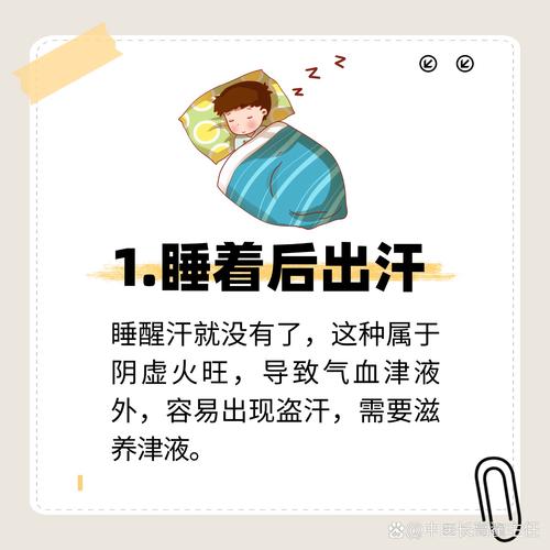 儿童晚上出汗多，是缺钙、体虚还是生病了？家长该怎么应对？-第3张图片-郑州医学网