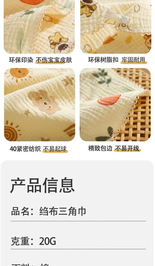 新生儿用三角巾还是围嘴?哪种更实用、防吐奶效果更好?-第3张图片-郑州医学网 新生儿用三角巾还是围嘴?哪种更实用、防吐奶效果更好?-第3张图片-郑州医学网