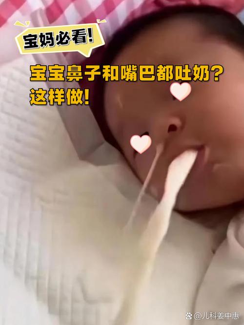 新生儿吐奶是正常现象吗？需要担心哪些异常情况？-第1张图片-郑州医学网