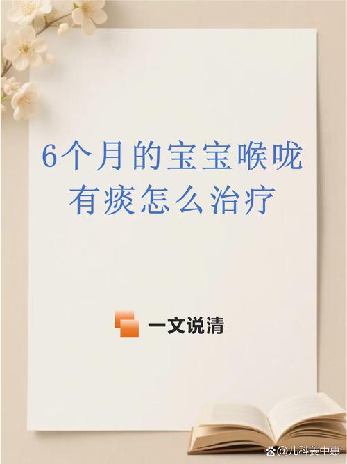 新生儿喉咙总感觉有痰,是正常现象还是生病了?-第1张图片-郑州医学网 新生儿喉咙总感觉有痰,是正常现象还是生病了?-第1张图片-郑州医学网
