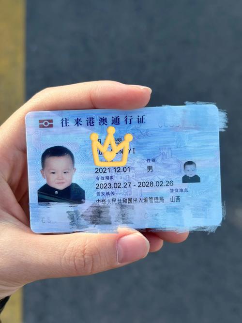 带娃去香港，儿童需要准备哪些证件？港澳通行证、签注怎么办理？-第2张图片-郑州医学网