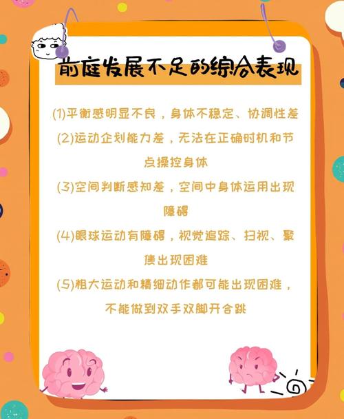 如何科学开展儿童前庭平衡训练？这些方法真的安全有效吗？-第2张图片-郑州医学网