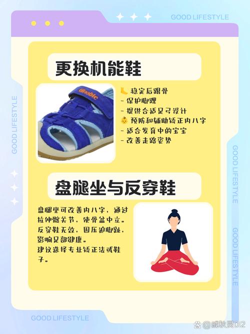 儿童走路踮脚是正常现象还是异常信号？如何科学改善与有效干预？-第3张图片-郑州医学网