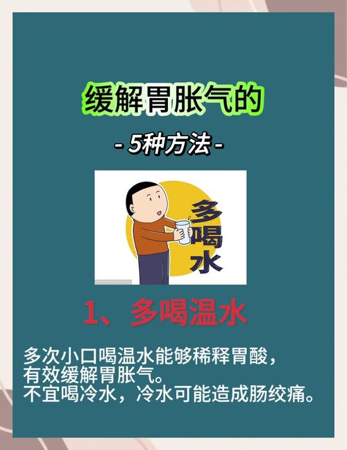孕期胃酸胃胀难缓解？试试这5招助你舒适度过孕中期！-第3张图片-郑州医学网