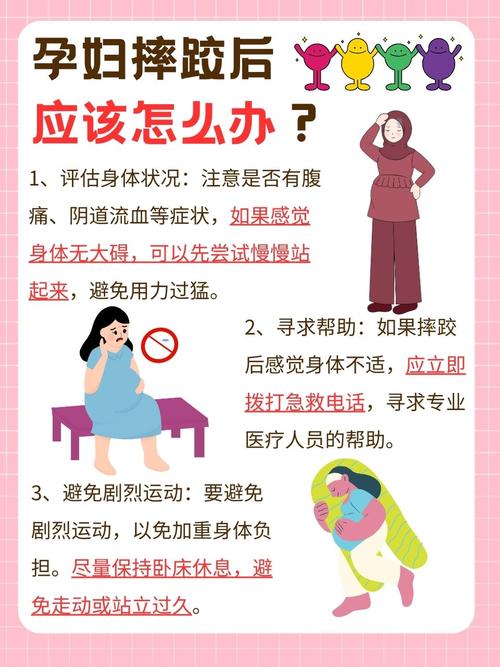 孕期过度劳累会不会对胎儿造成不良影响？-第2张图片-郑州医学网