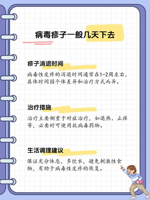 儿童病毒感染是怎么引起的？日常接触、飞沫传播还是环境因素在作祟？-第2张图片-郑州医学网