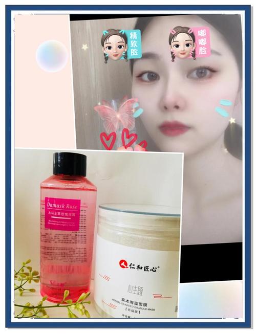 孕期用海藻面膜安全吗？会对胎儿有影响吗？-第1张图片-郑州医学网