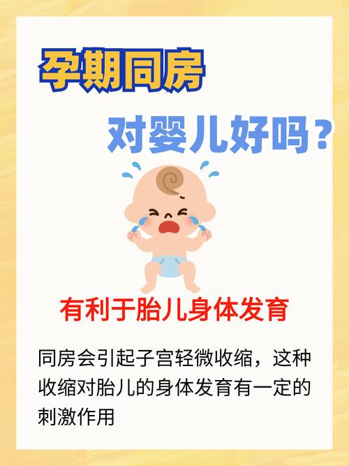 孕期阴唇变大是正常生理变化还是异常信号？需警惕哪些潜在风险？-第3张图片-郑州医学网