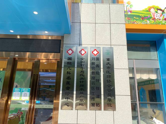 天佑儿童医院疫苗电话是多少？如何预约接种时间及咨询注意事项？-第1张图片-郑州医学网