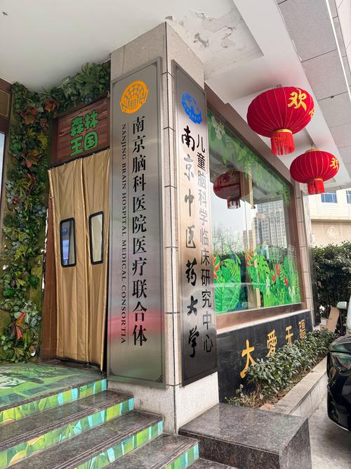 天佑儿童医院疫苗电话是多少？如何预约接种时间及咨询注意事项？-第2张图片-郑州医学网