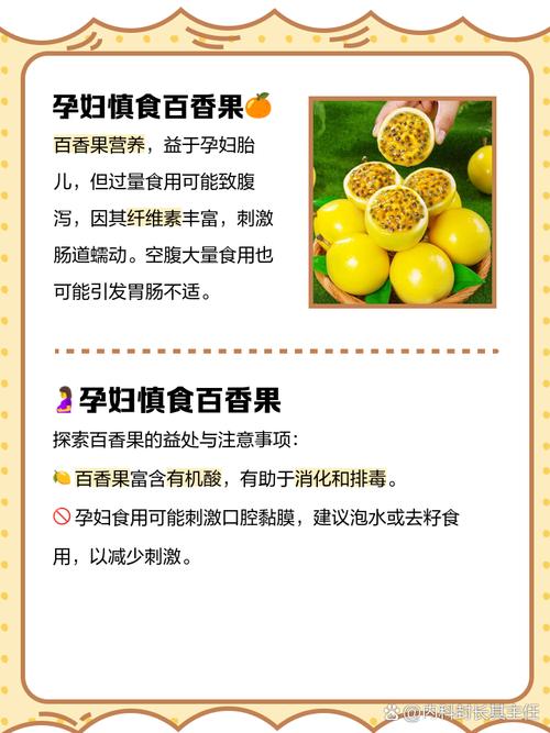 孕期饮食怎么吃对宝宝和妈妈都有好处？关键营养素怎么搭配才科学？-第2张图片-郑州医学网