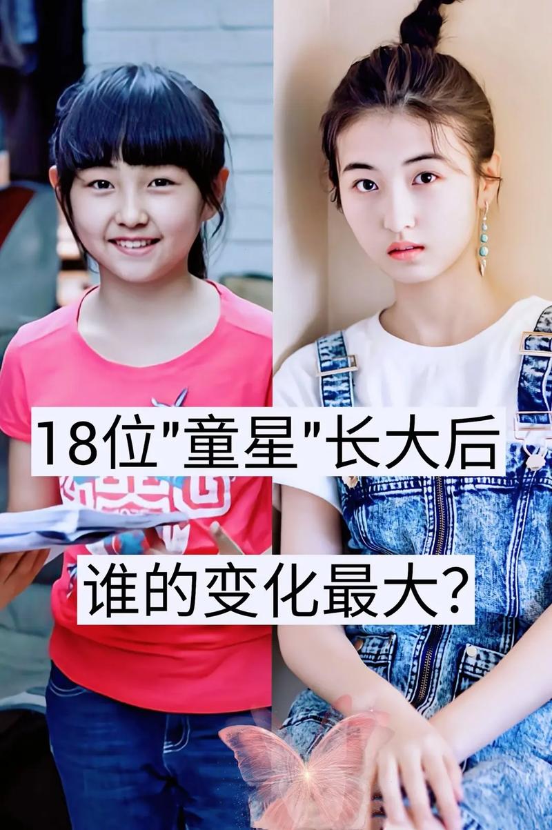 儿童如何才能成为明星？成长路径与注意事项有哪些？-第2张图片-郑州医学网