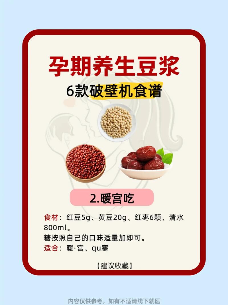 孕期空腹喝豆浆会伤胃或影响营养吸收吗？-第1张图片-郑州医学网