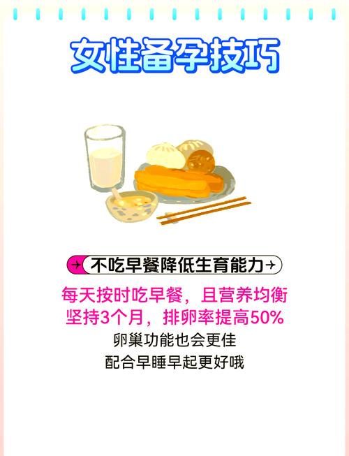 孕期腰酸背痛总来袭？有哪些安全有效的缓解方法能让准妈妈轻松度过？-第3张图片-郑州医学网