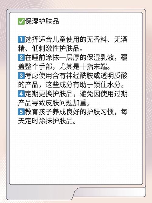 新生儿蜕皮是正常生理现象还是皮肤疾病信号？需如何科学护理？-第3张图片-郑州医学网