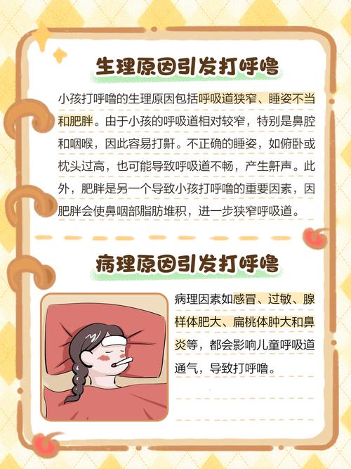 新生儿轻度缺氧后，家长该如何科学应对与家庭护理要点有哪些？-第2张图片-郑州医学网