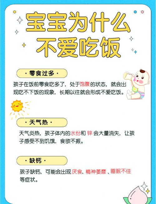 新生儿食欲不好怎么办？新手爸妈别慌，这些方法帮你科学应对！-第1张图片-郑州医学网