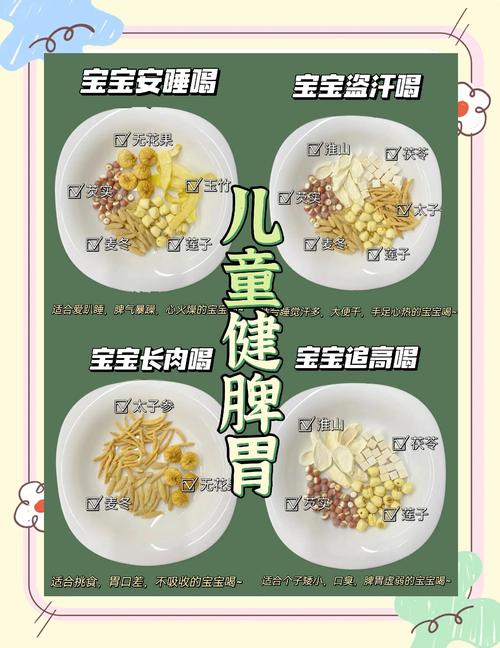 儿童出汗多，到底该吃点什么才能好好调理调理呢？-第1张图片-郑州医学网