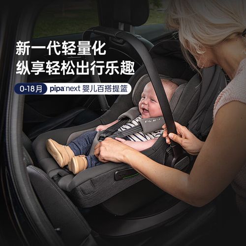 新生儿用睡篮还是提篮？新手爸妈如何选才既安全又实用？-第1张图片-郑州医学网