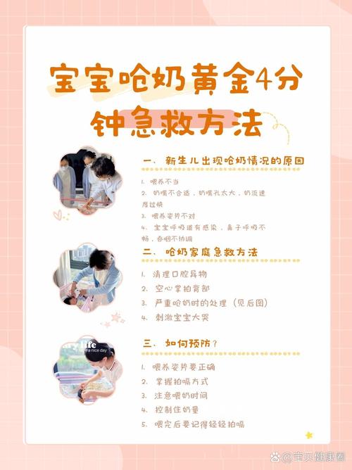 新生儿呛奶后到底该等多久才能再次喂奶？-第2张图片-郑州医学网