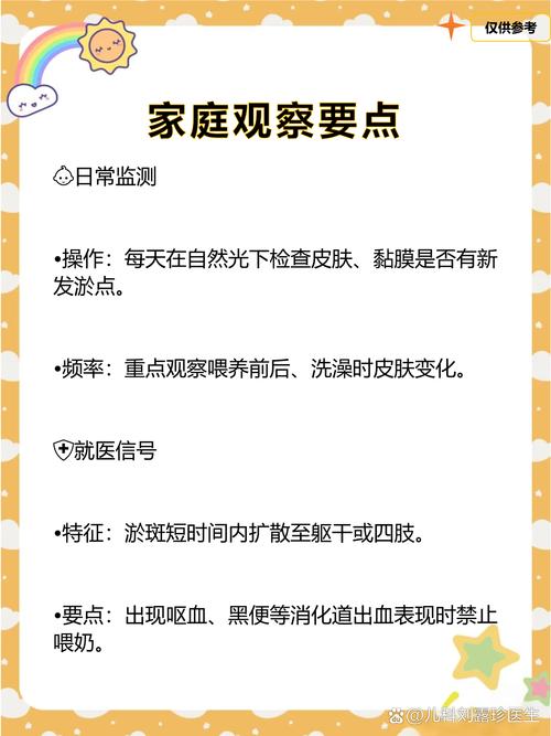 新生儿血小板低究竟是什么原因导致的？-第1张图片-郑州医学网