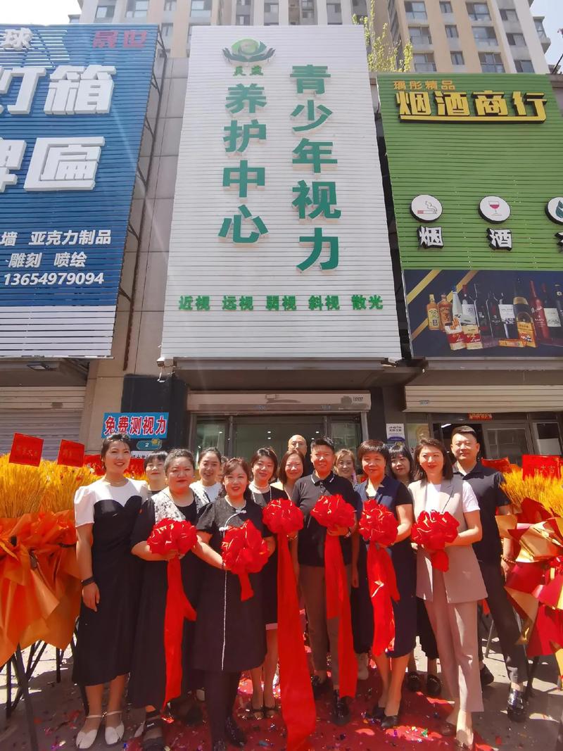 尚赫儿童视力养护视频真的能有效守护孩子视力健康吗？-第2张图片-郑州医学网